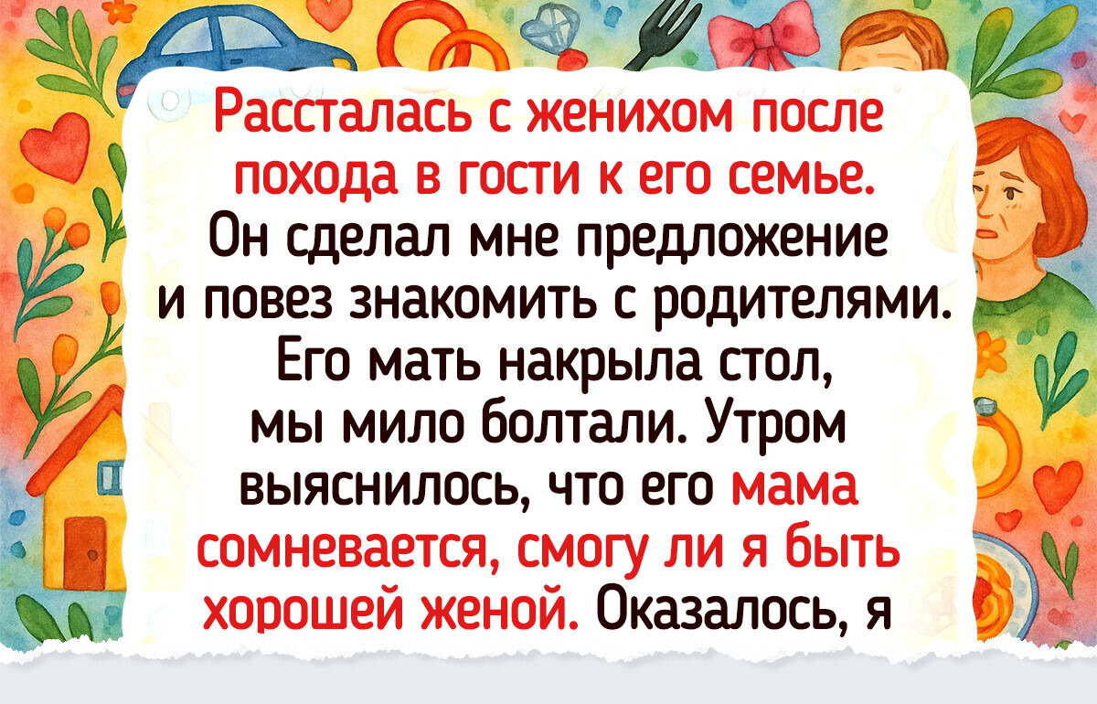 15 историй о походе в гости, после которых хотелось просто незаметно сползти под стол 15 историй о походе в гости, после которых хотелось просто незаметно сползти под стол