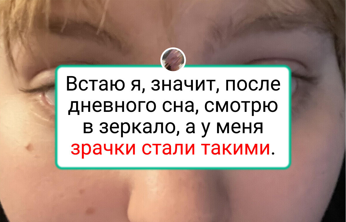 14 человек, которые лично убедились, что матушка-природа умеет преподносить сюрпризы 14 человек, которые лично убедились, что матушка-природа умеет преподносить сюрпризы