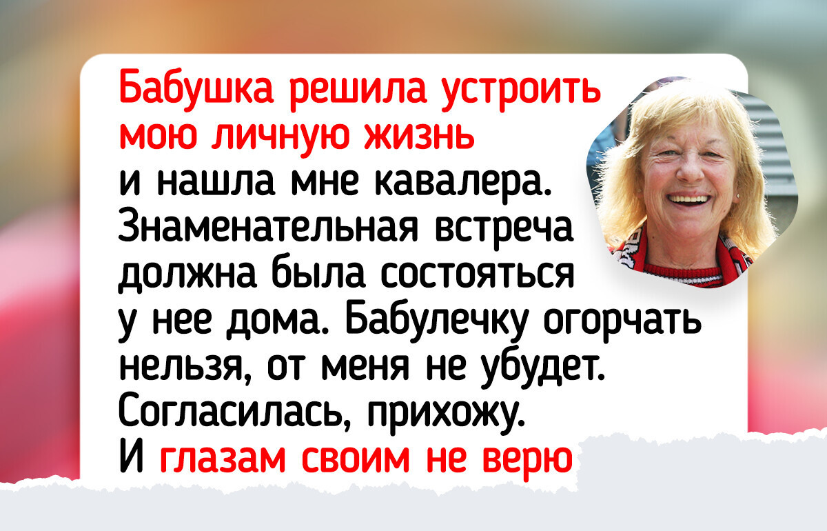 17 доказательств того, что у жизни всегда есть для нас сюрприз в запасе