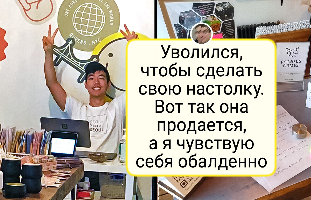 15 человек, которые бросили душный офис и занялись любимым делом