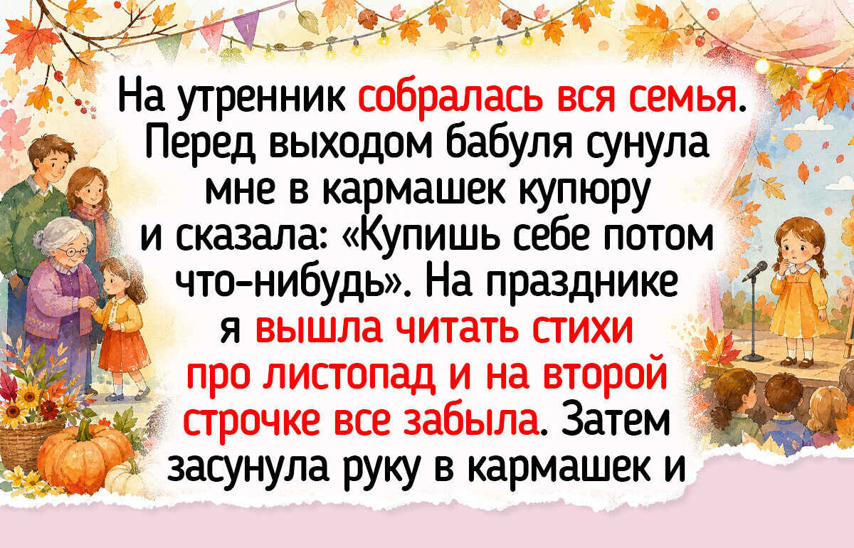 19 историй и фото о детских праздниках, которые не всегда идут по плану, но этого становятся только лучше