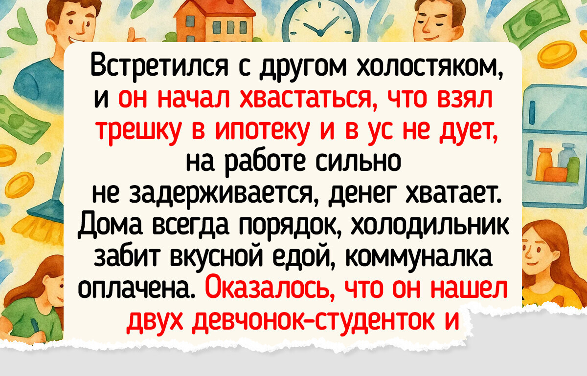 15 человек, чьи отношения с деньгами настолько странные, что этому не научат ни в одной бизнес-школе 15 человек, чьи отношения с деньгами настолько странные, что этому не научат ни в одной бизнес-школе