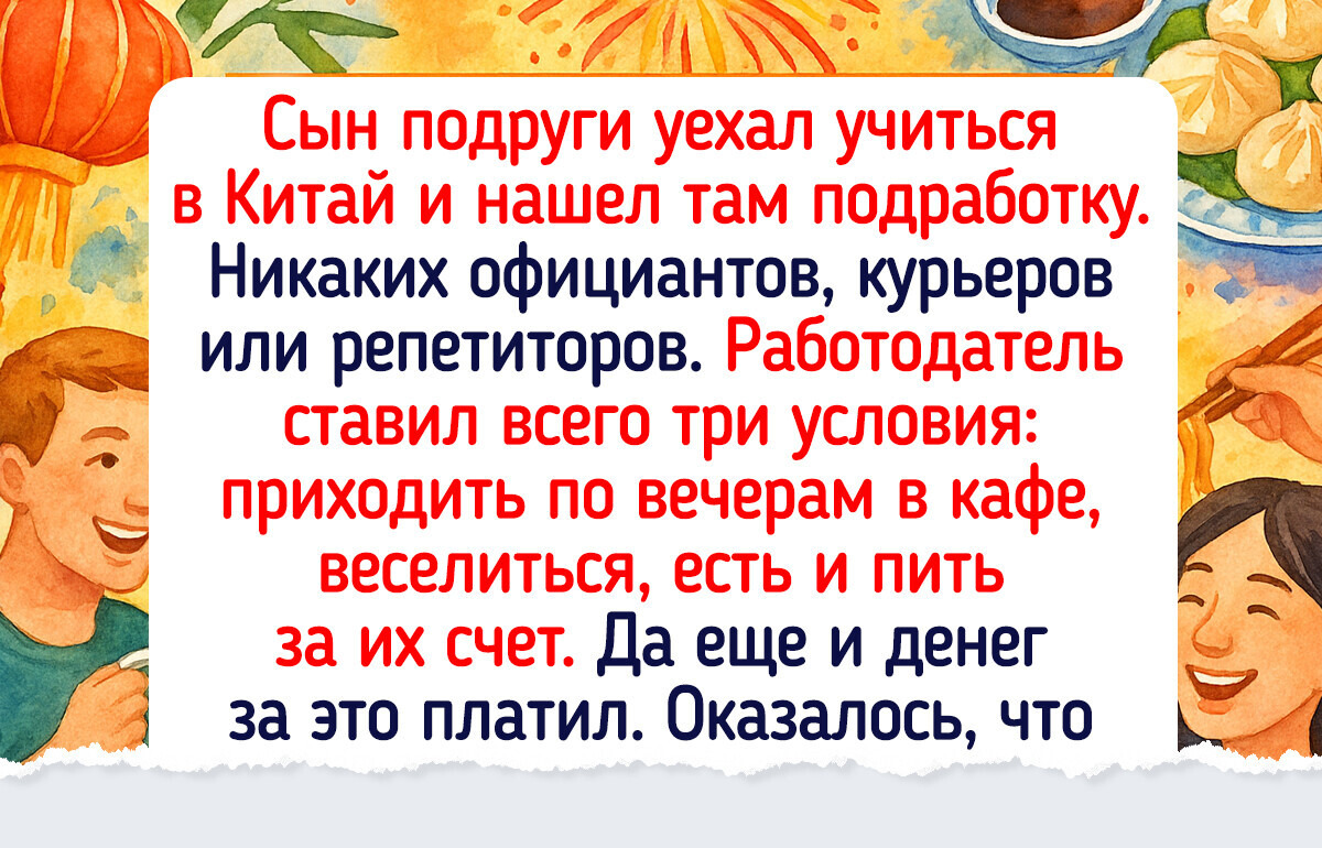 19 работодателей, запросы которых даже в голове не укладываются 19 работодателей, запросы которых даже в голове не укладываются