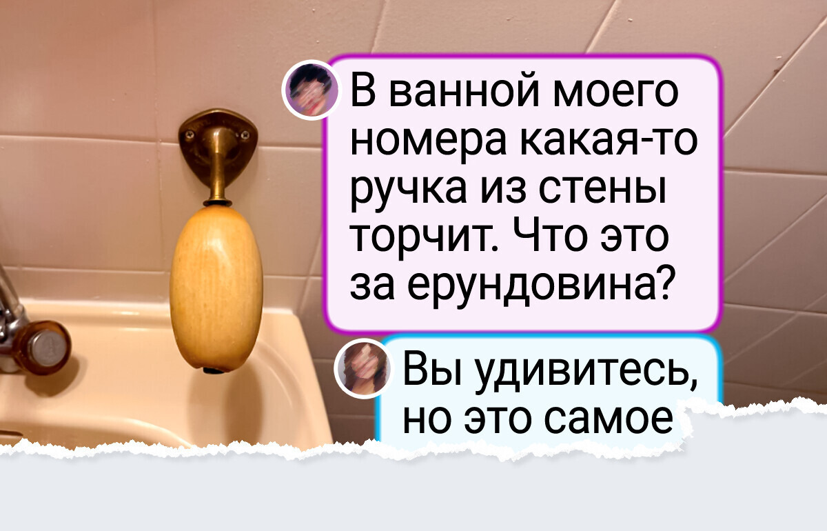 19 человек поделились своими случайными находками, из-за которых мозг на минуточку зависает