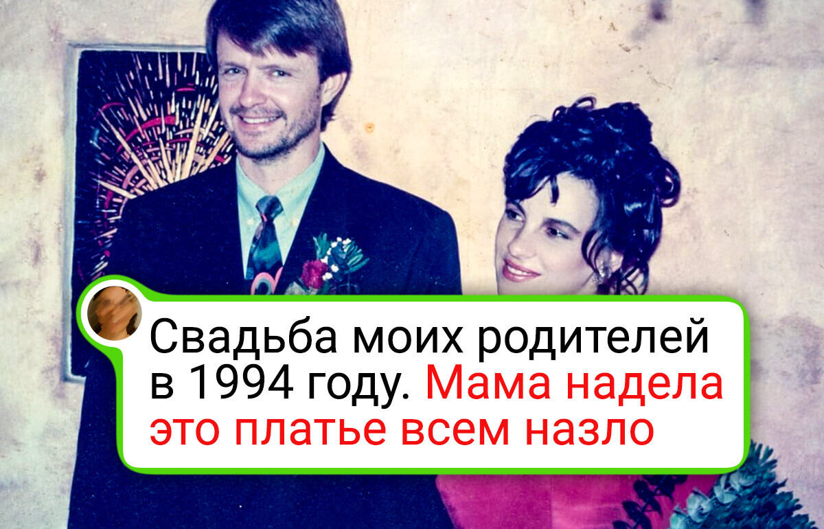 18 свадебных фото из прошлого, от которых веет нежностью с ноткой грусти 18 свадебных фото из прошлого, от которых веет нежностью с ноткой грусти