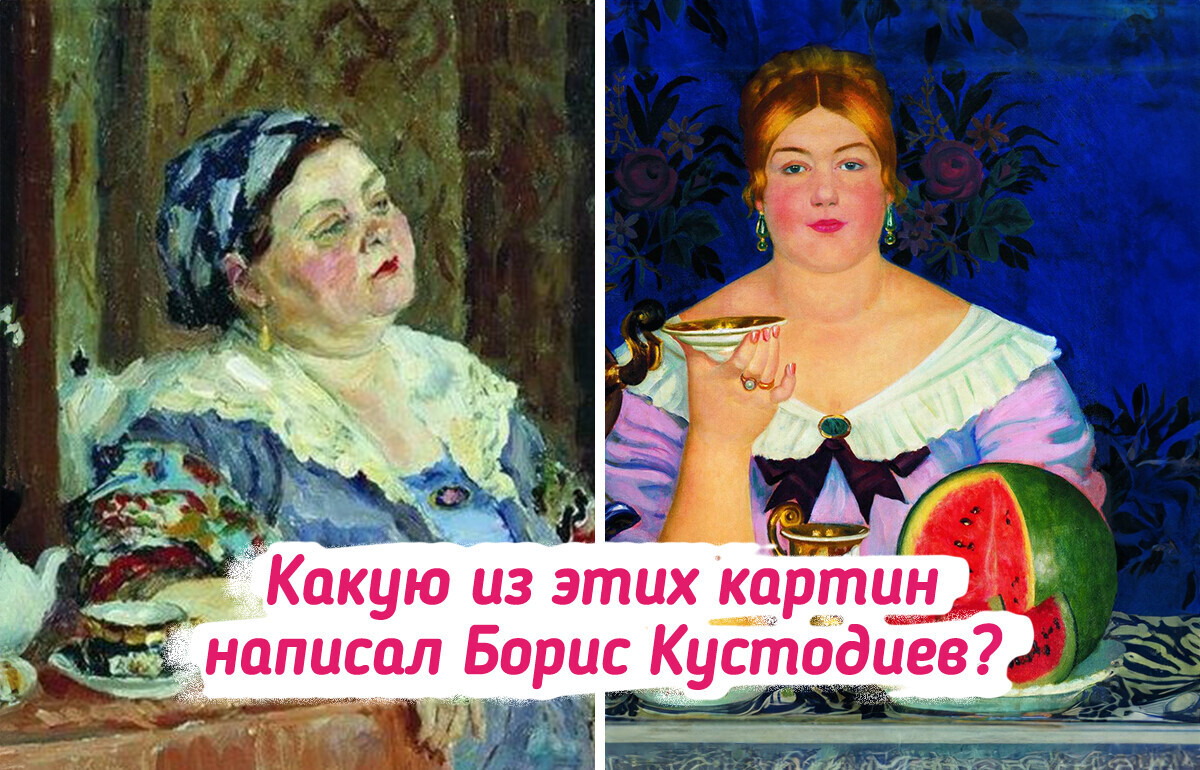 Проверьте себя: сможете ли вы отличить шедевры мастеров от работ других художников?