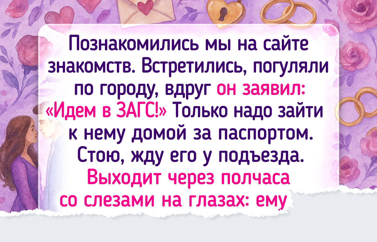 14 историй о знакомстве, которое началось с улыбки и осталось в памяти надолго 14 историй о знакомстве, которое началось с улыбки и осталось в памяти надолго