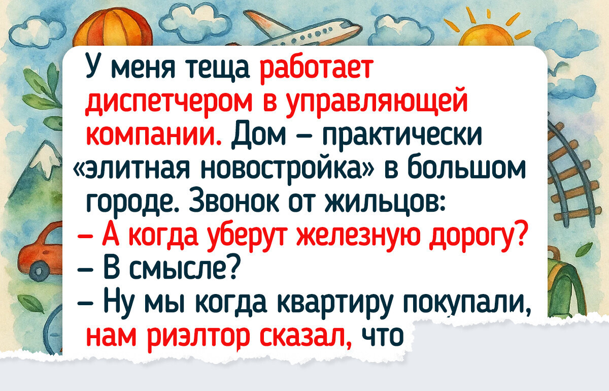 22 человека, которые ничего особо не ожидали, а жизнь такая: «Сюрприз!»
