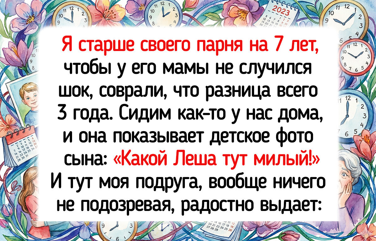 19 историй, где попытка соврать вылилась в настоящий квест