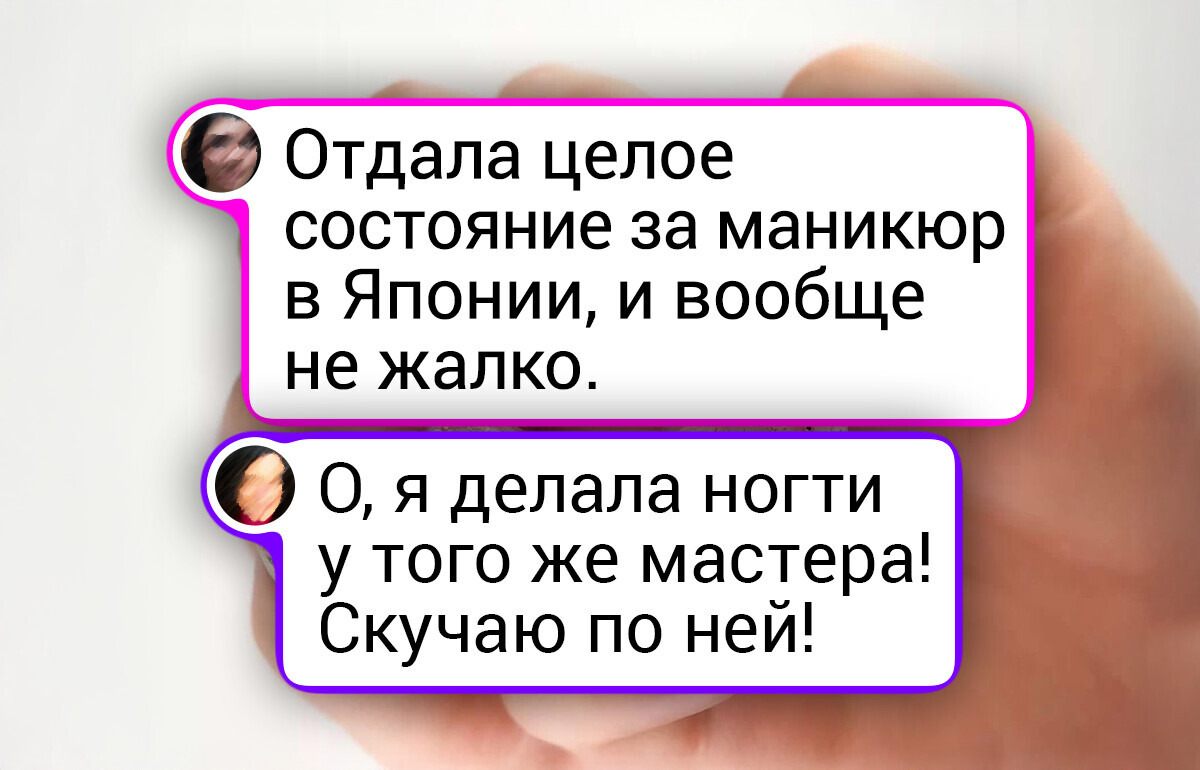 20+ модниц, у которых маникюр шепчет о весне громче прогноза погоды