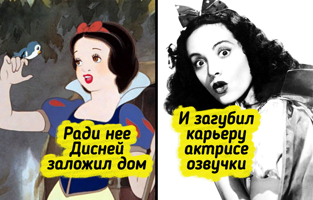 10 неожиданных фактов о съемках мультфильмов, которые мы уже знаем наизусть 10 неожиданных фактов о съемках мультфильмов, которые мы уже знаем наизусть