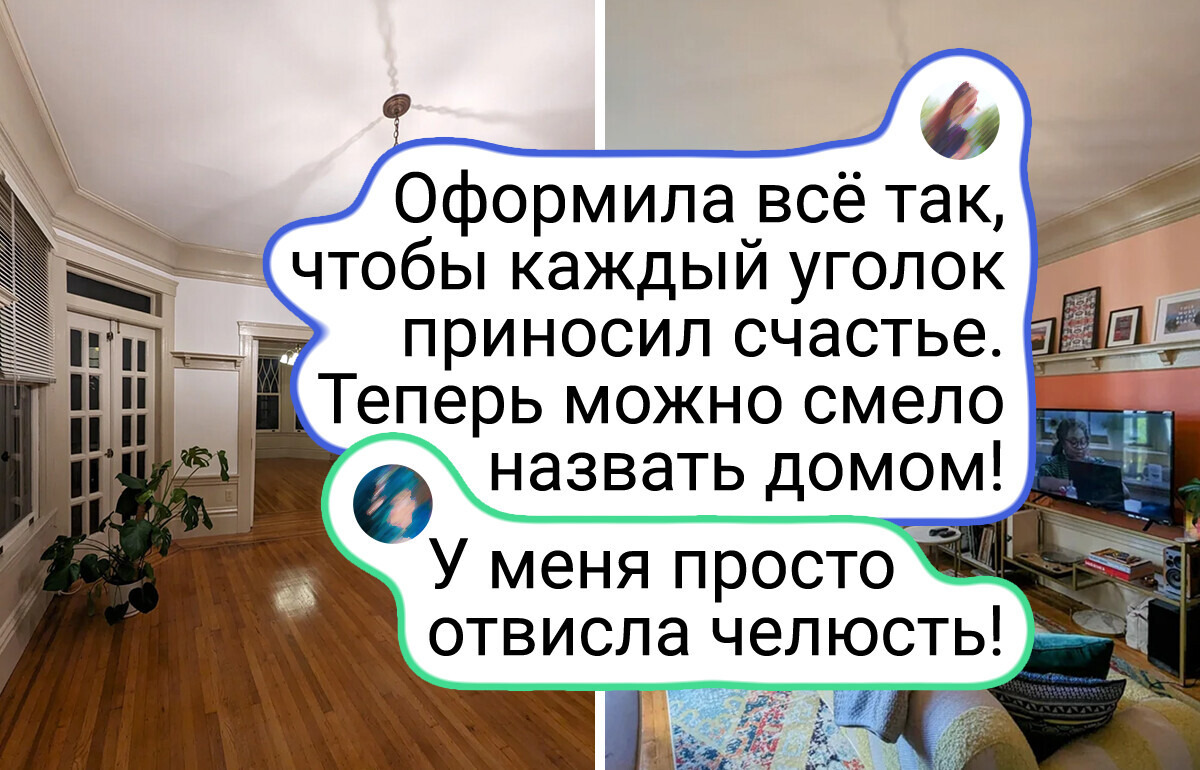 17 вдохновляющих интерьеров от женщин, решивших начать с чистого листа 17 вдохновляющих интерьеров от женщин, решивших начать с чистого листа