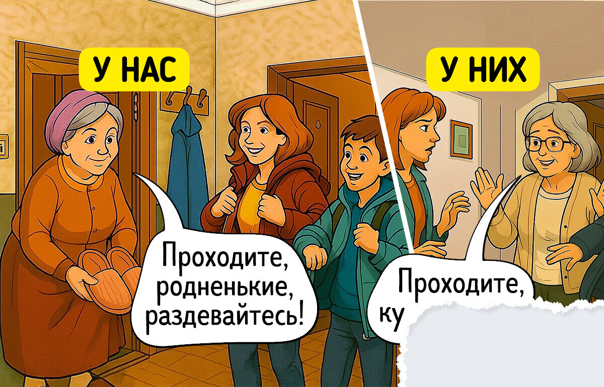 12 ситуаций, в которых иностранец скажет: «Это дико!», а нам так привычно и удобно