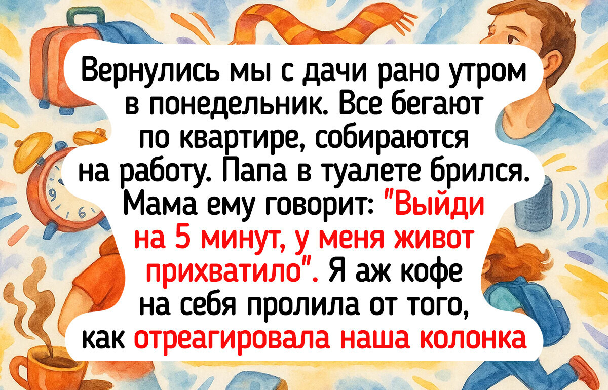 18 историй об умной технике, которая устроила хозяевам такой тарарам, что мама не горюй