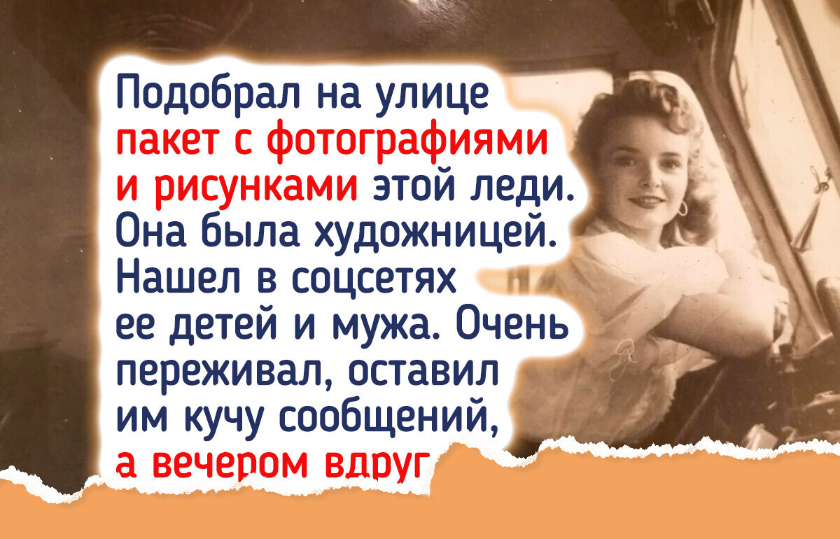 18 фотографий из семейных альбомов, в которых оживает целая эпоха