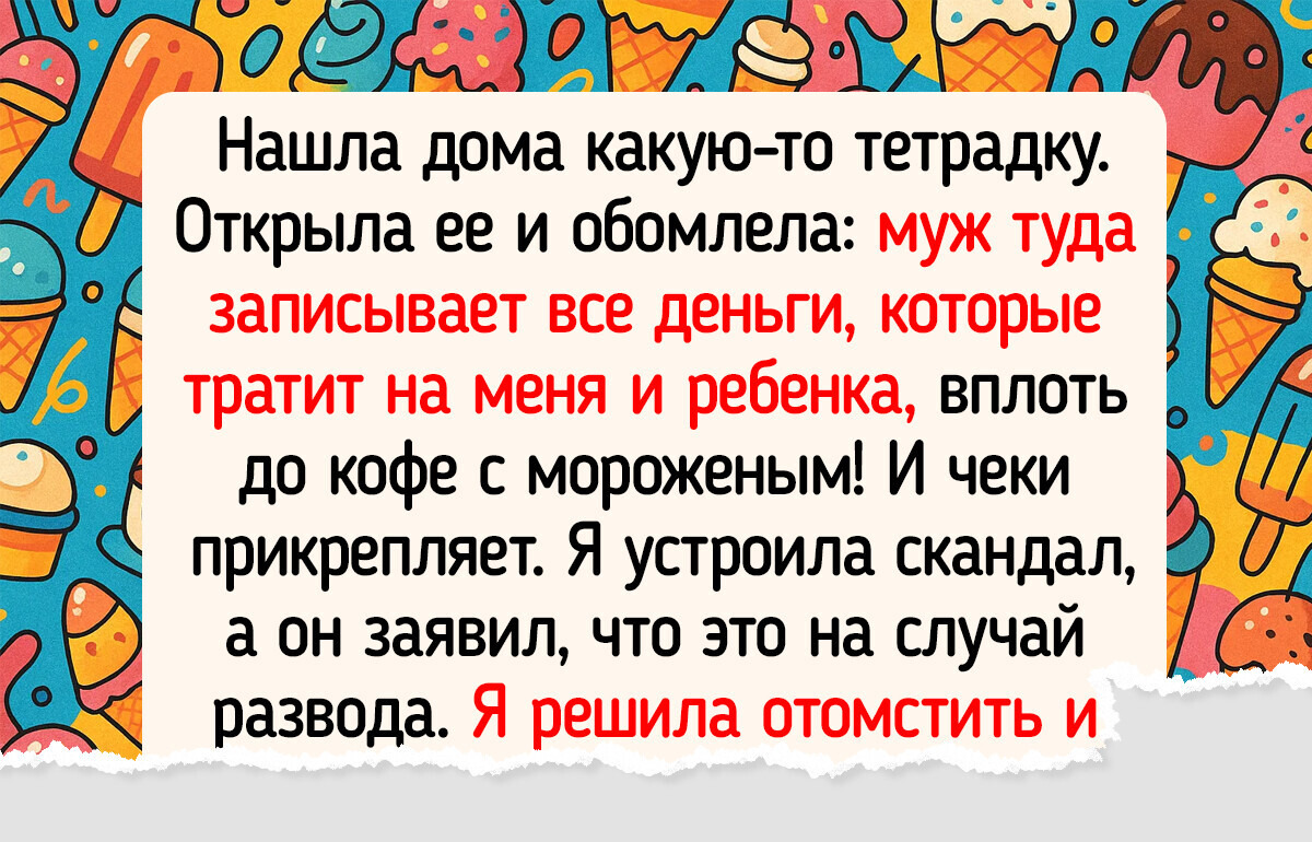 16 случаев, когда деньги стали лакмусовой бумажкой для человеческой натуры 16 случаев, когда деньги стали лакмусовой бумажкой для человеческой натуры