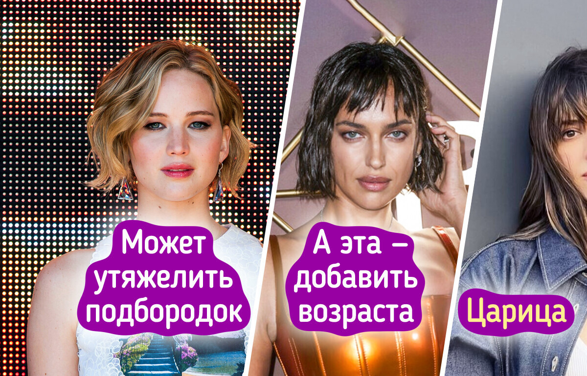 7 стрижек, которые могут не только порадовать, но и хлопот добавить 7 стрижек, которые могут не только порадовать, но и хлопот добавить