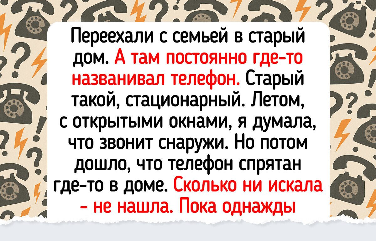 15 историй о людях, которые купили жилье и обалдели от сюрпризов, оставленных предыдущими владельцами 15 историй о людях, которые купили жилье и обалдели от сюрпризов, оставленных предыдущими владельцами
