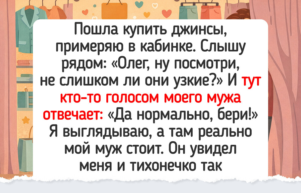 17 таких крутых совпадений, что аж глаза немного округляются — 28.03.2026 17 таких крутых совпадений, что аж глаза немного округляются — 28.03.2026