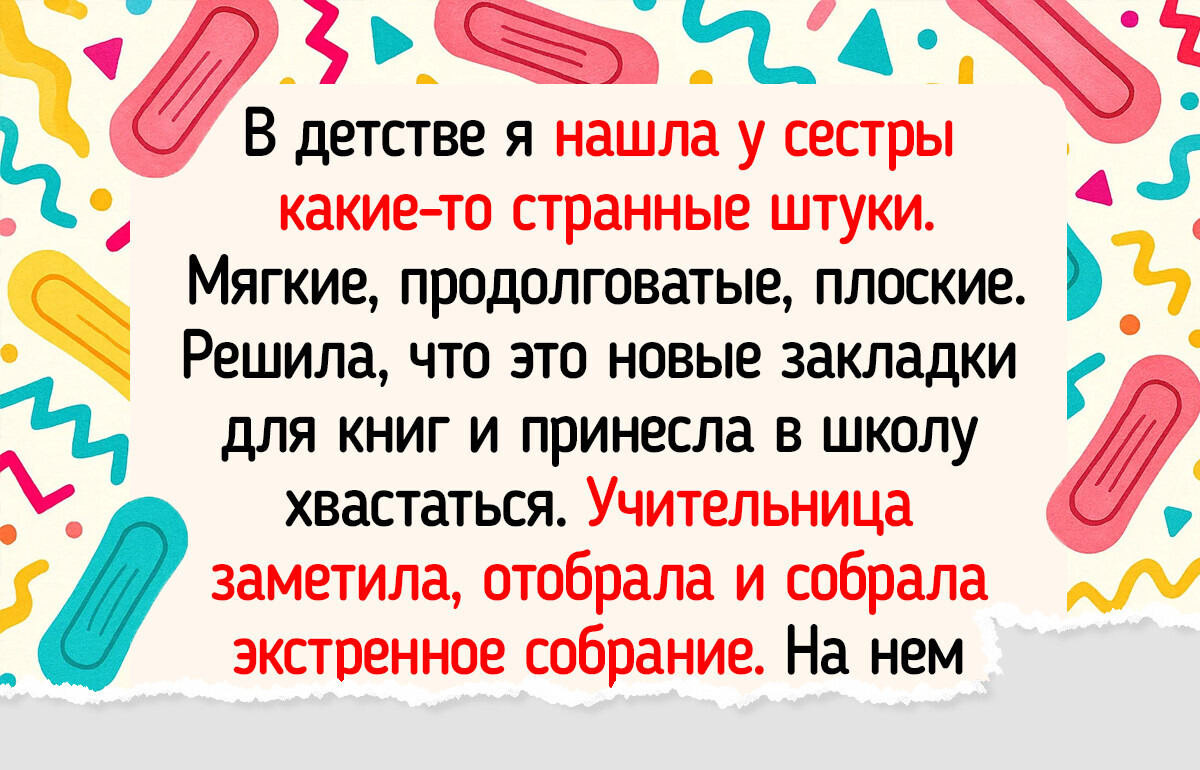 14 родительских собраний, после которых пьют валерьянку и учителя, и родители 14 родительских собраний, после которых пьют валерьянку и учителя, и родители