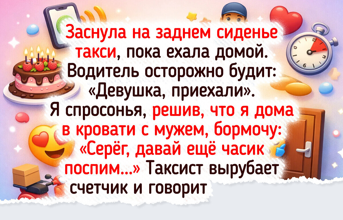 18 историй от заядлых трудоголиков, чей мозг ушел на перерыв в самый неподходящий момент