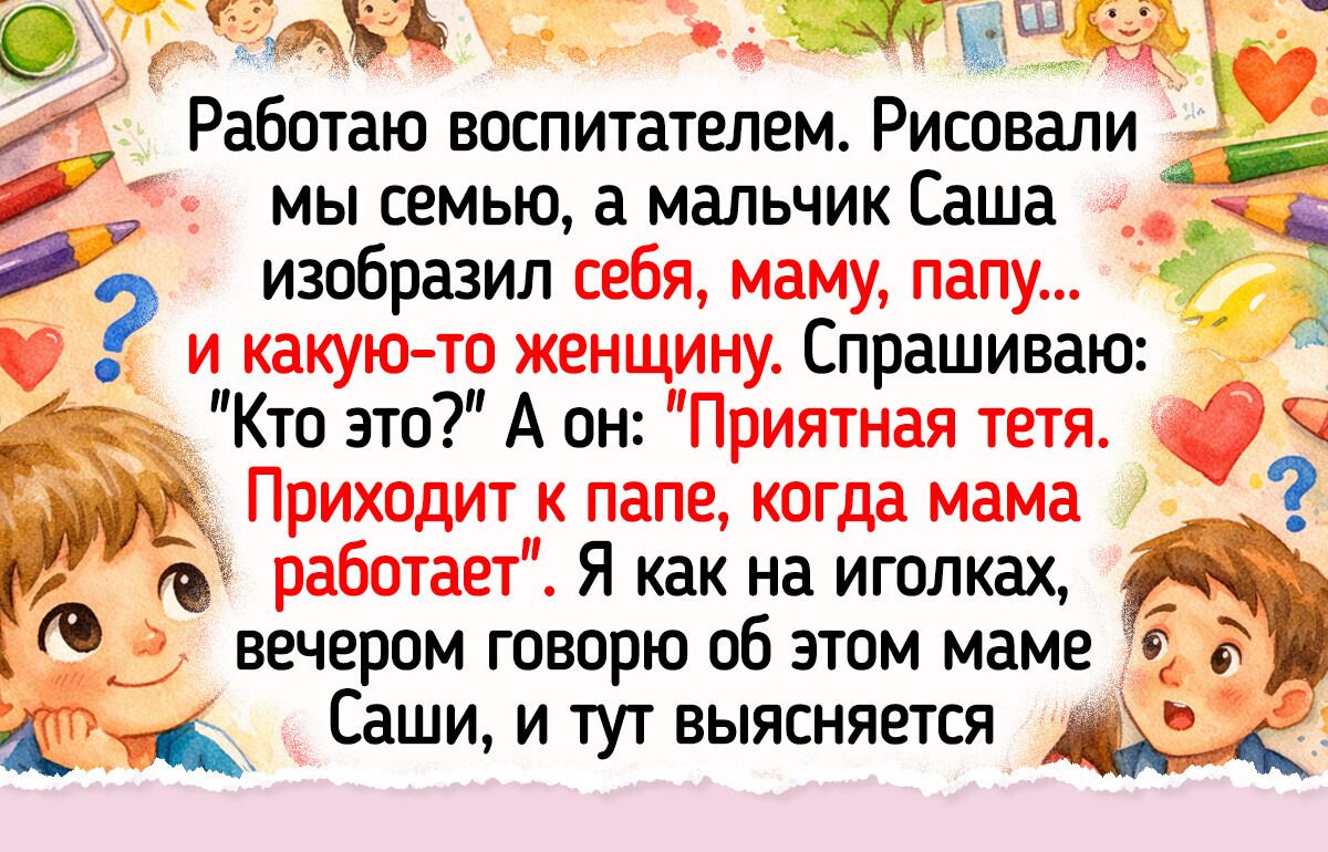 17 светлых историй о воспитателях и нянях, в чьих буднях мило соседствуют и одуванчики, и репейники, и творожники на полдник