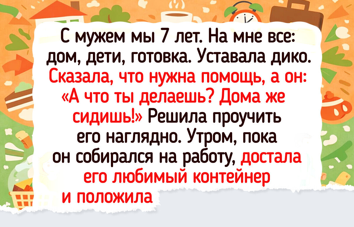 15 живых историй о женщинах, которые научились говорить «нет» и наконец услышали свои желания