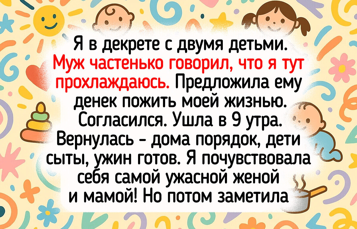 15+ случаев, когда жизнь подкинула такой сюрприз, что об этом можно снять целый фильм