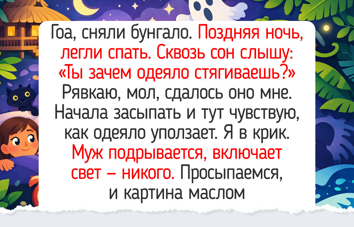 19 светлых историй про курортный отдых, пропитанных ароматом дыни и яркими впечатлениями 19 светлых историй про курортный отдых, пропитанных ароматом дыни и яркими впечатлениями