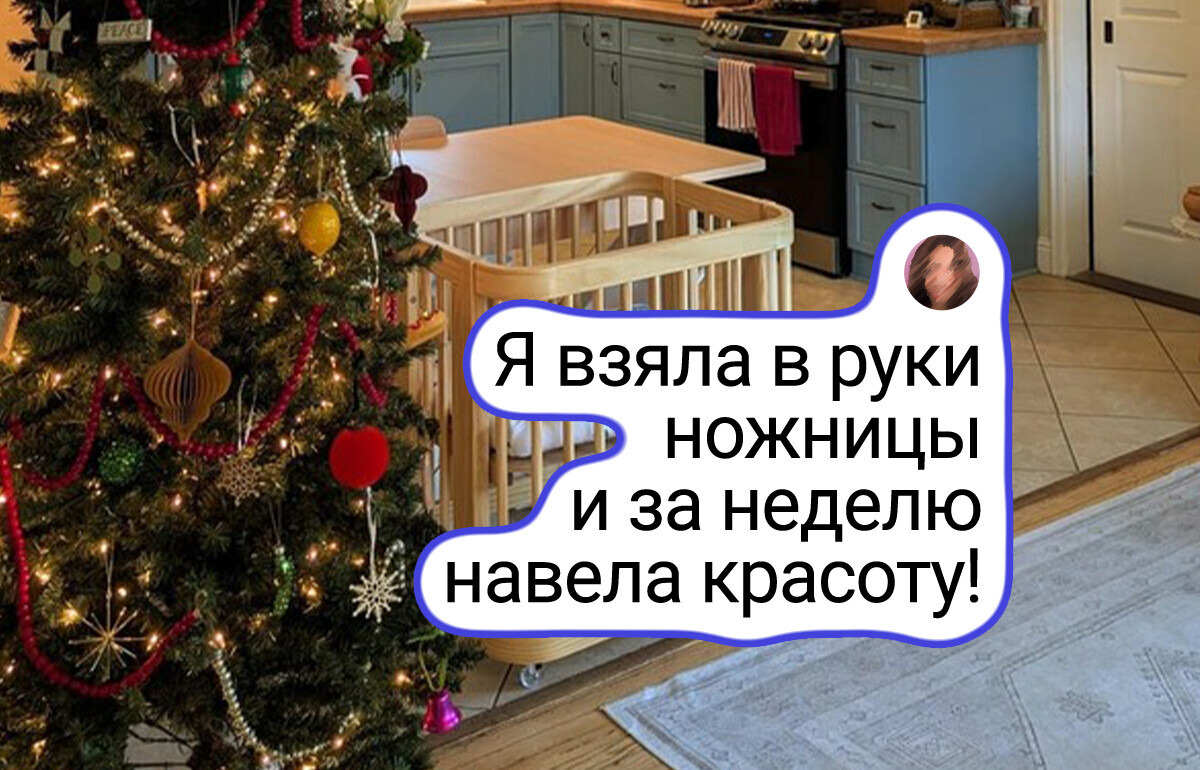 15 человек, которые так украсили дом к Новому году, что сразу хочется туда переехать 15 человек, которые так украсили дом к Новому году, что сразу хочется туда переехать