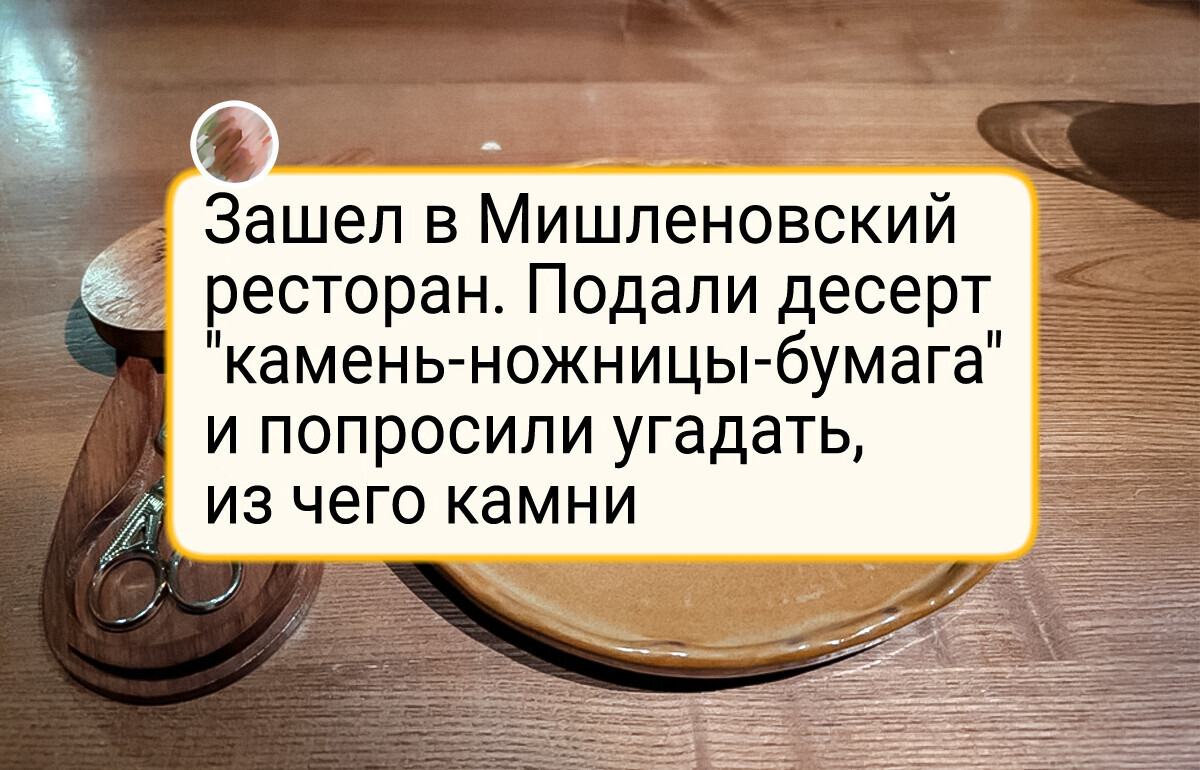 19 человек хотели подкрепиться, но вместо приборов потянулись за камерой 19 человек хотели подкрепиться, но вместо приборов потянулись за камерой