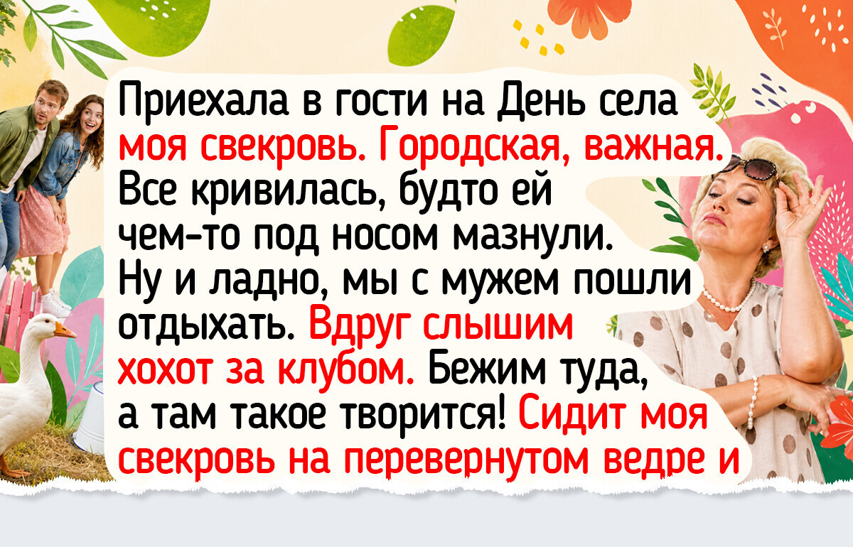 17 светлых историй о деревенских праздниках, где танцуют до утра и знают имена всех соседей
