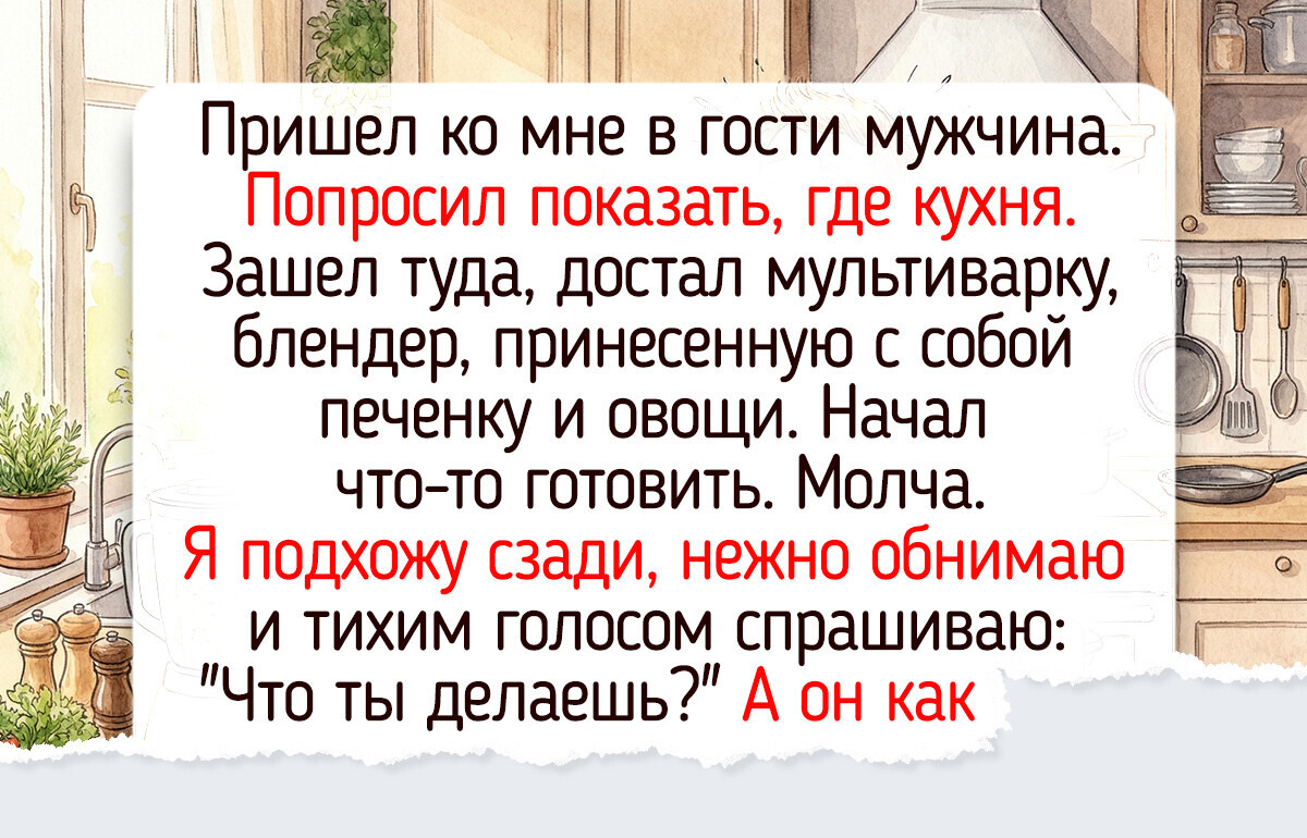 15+ человек пригласили к себе гостей и оказались в сценке ситкома
