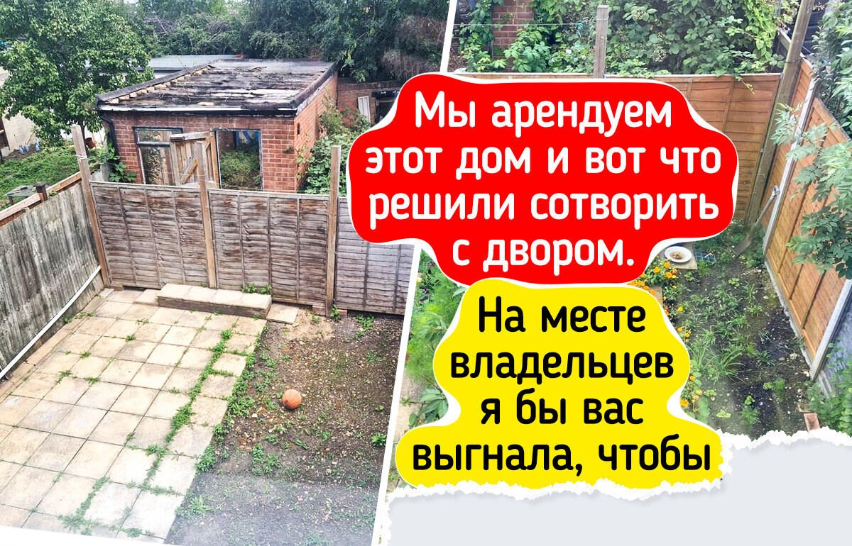 15+ человек, которые с помощью рук и терпения навели красоту и уют 15+ человек, которые с помощью рук и терпения навели красоту и уют