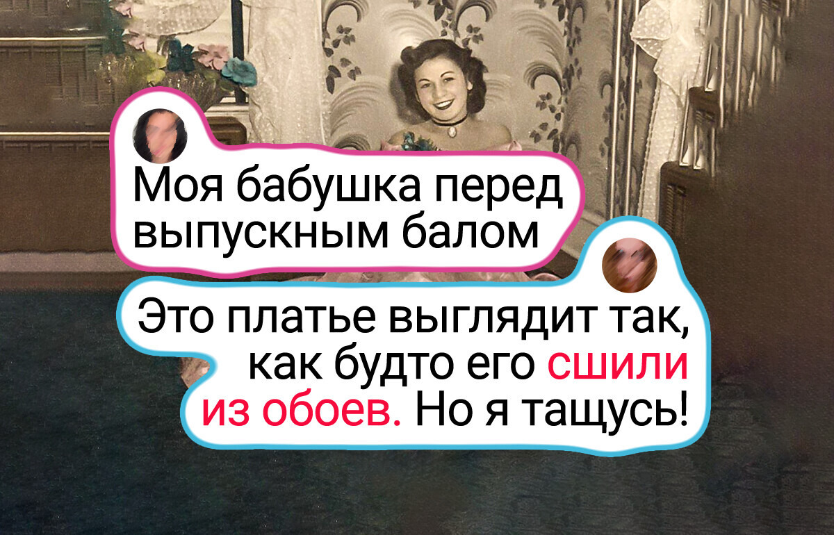 20 фото выпускников прошлого столетия, от которых глаз не оторвать 20 фото выпускников прошлого столетия, от которых глаз не оторвать