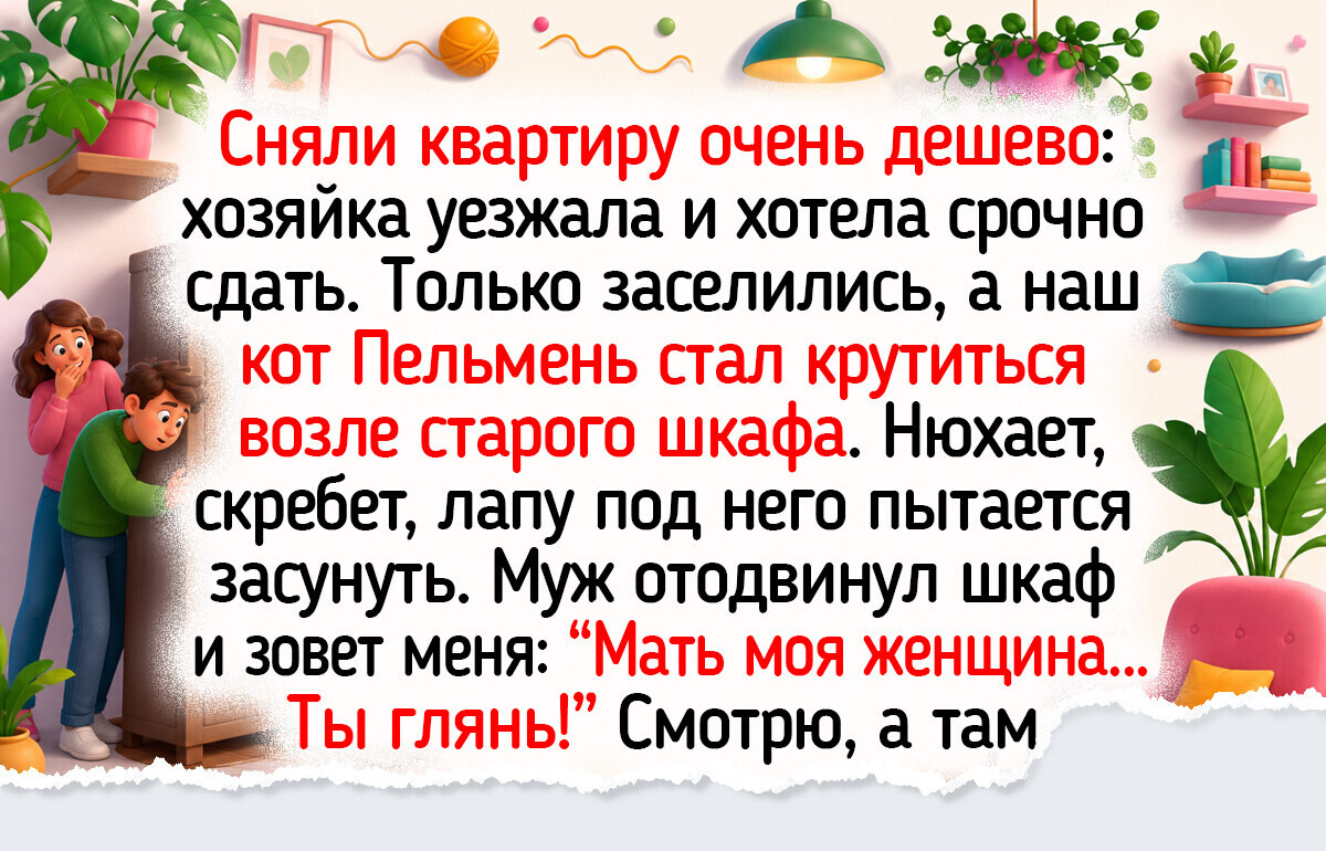 20 светлых историй о домашних животных, которые принесли в дом тепло и маленькие радости