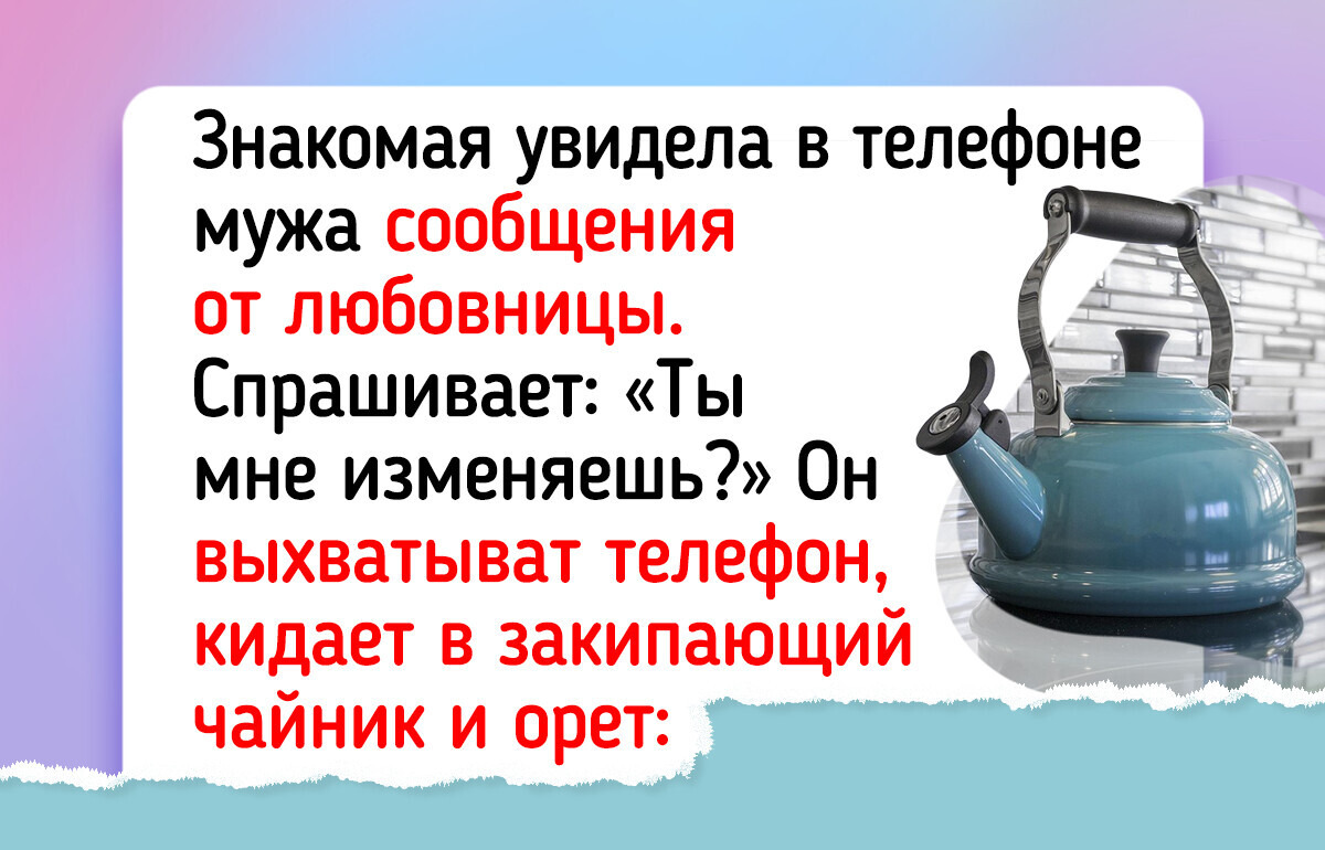 15 человек, чьи попытки устроить личную жизнь разбились о камни реальности 15 человек, чьи попытки устроить личную жизнь разбились о камни реальности