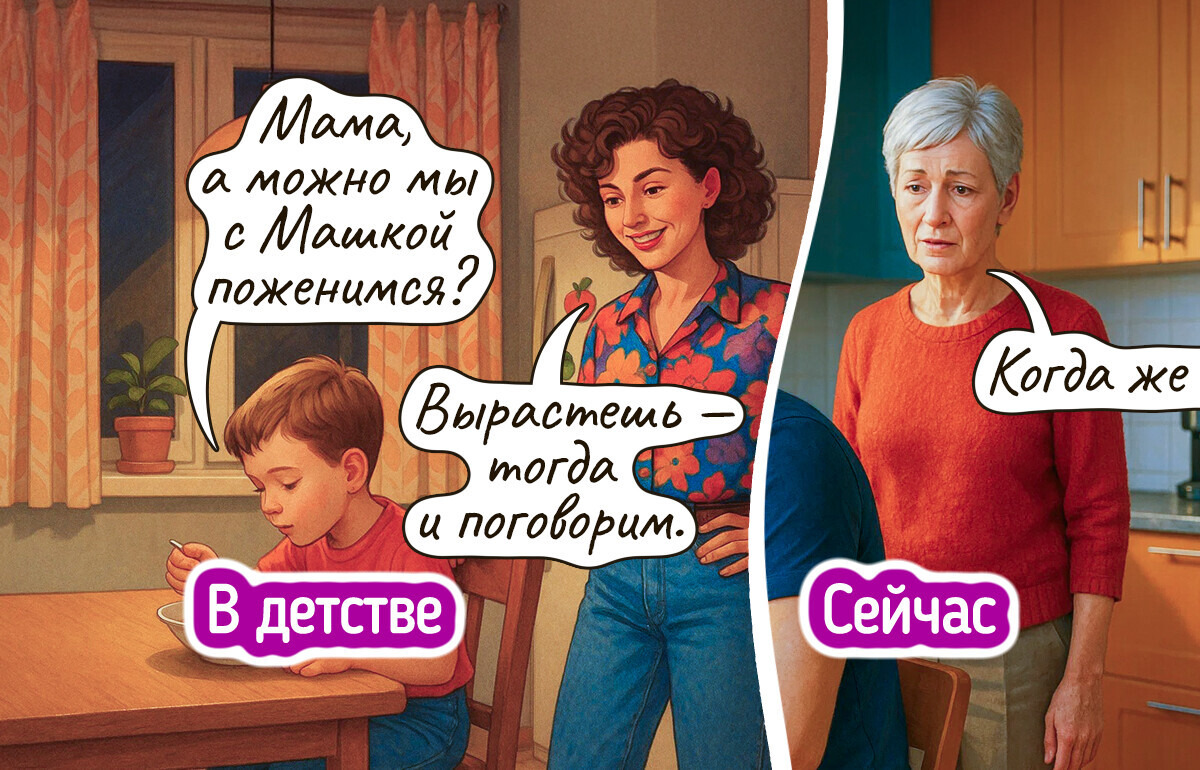 15+ примеров того, как со временем меняются отношения между детьми и родителями