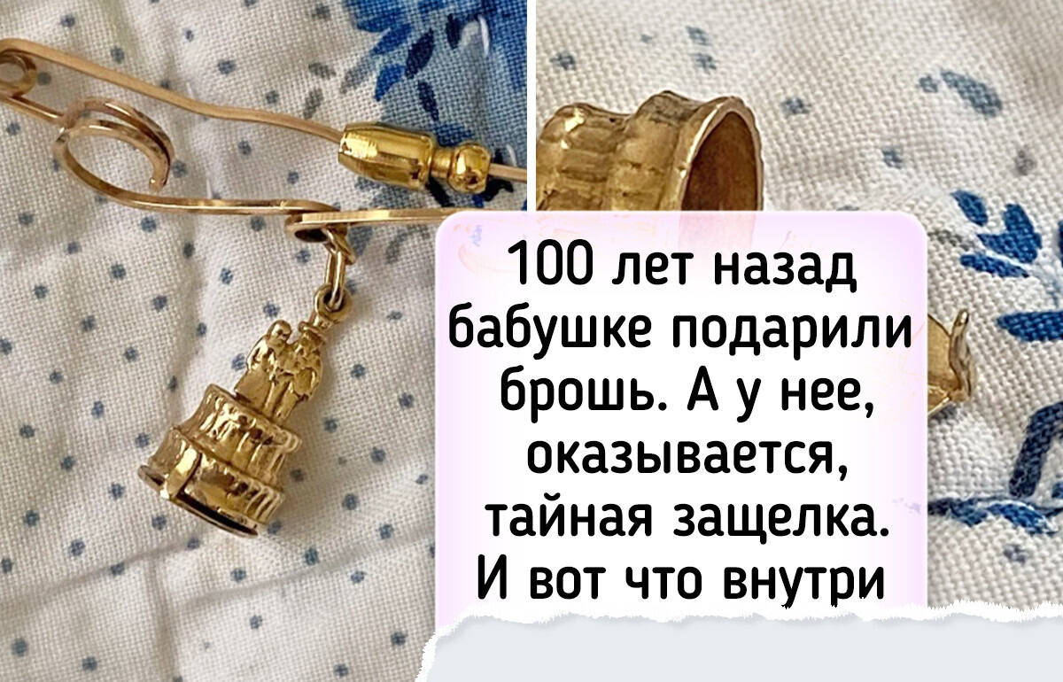 13 бабушкиных вещей, в которых столько тепла и воспоминаний, что выбросить рука не поднимается 13 бабушкиных вещей, в которых столько тепла и воспоминаний, что выбросить рука не поднимается