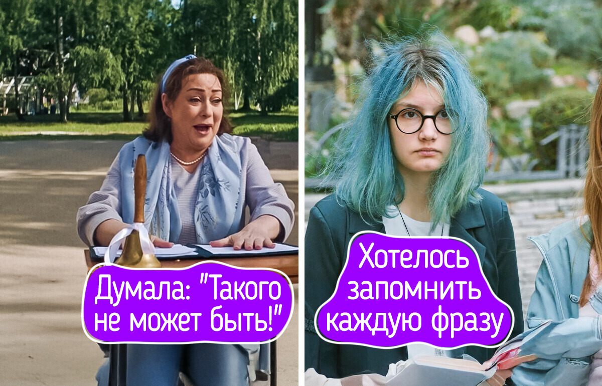 10 экранных историй, которые вернут в школьные годы быстрее звонка на перемену