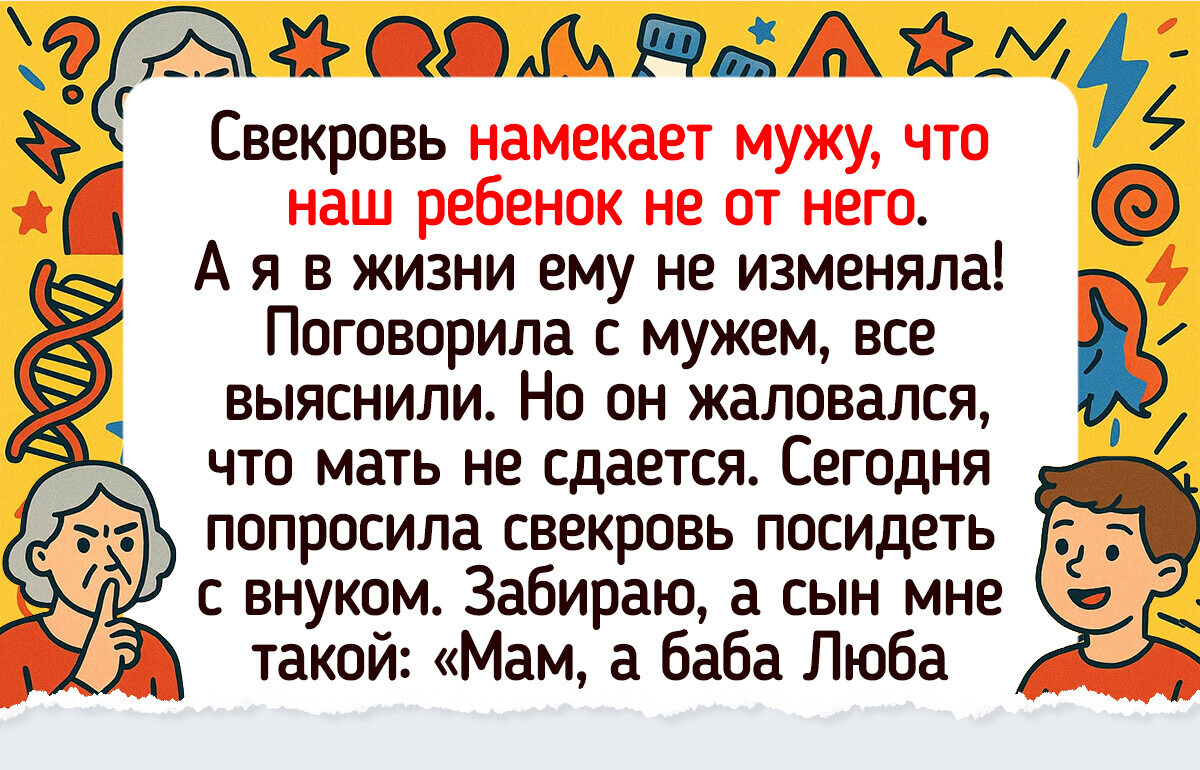 Нежданчик подкрался незаметно: 15 историй из обычных семей