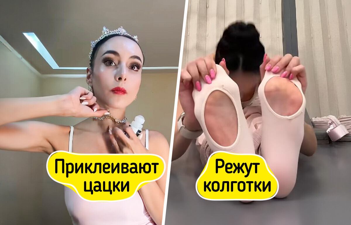 Как на самом деле работают артисты балета, о которых нам так часто рассказывают неправду Как на самом деле работают артисты балета, о которых нам так часто рассказывают неправду