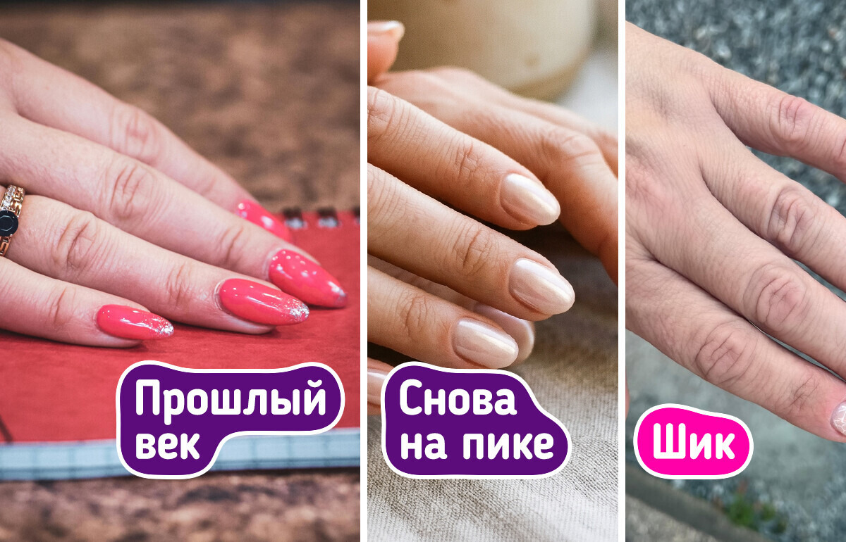 13 простых вариантов маникюра, которые выглядят дорого, даже если их делали в салончике за углом