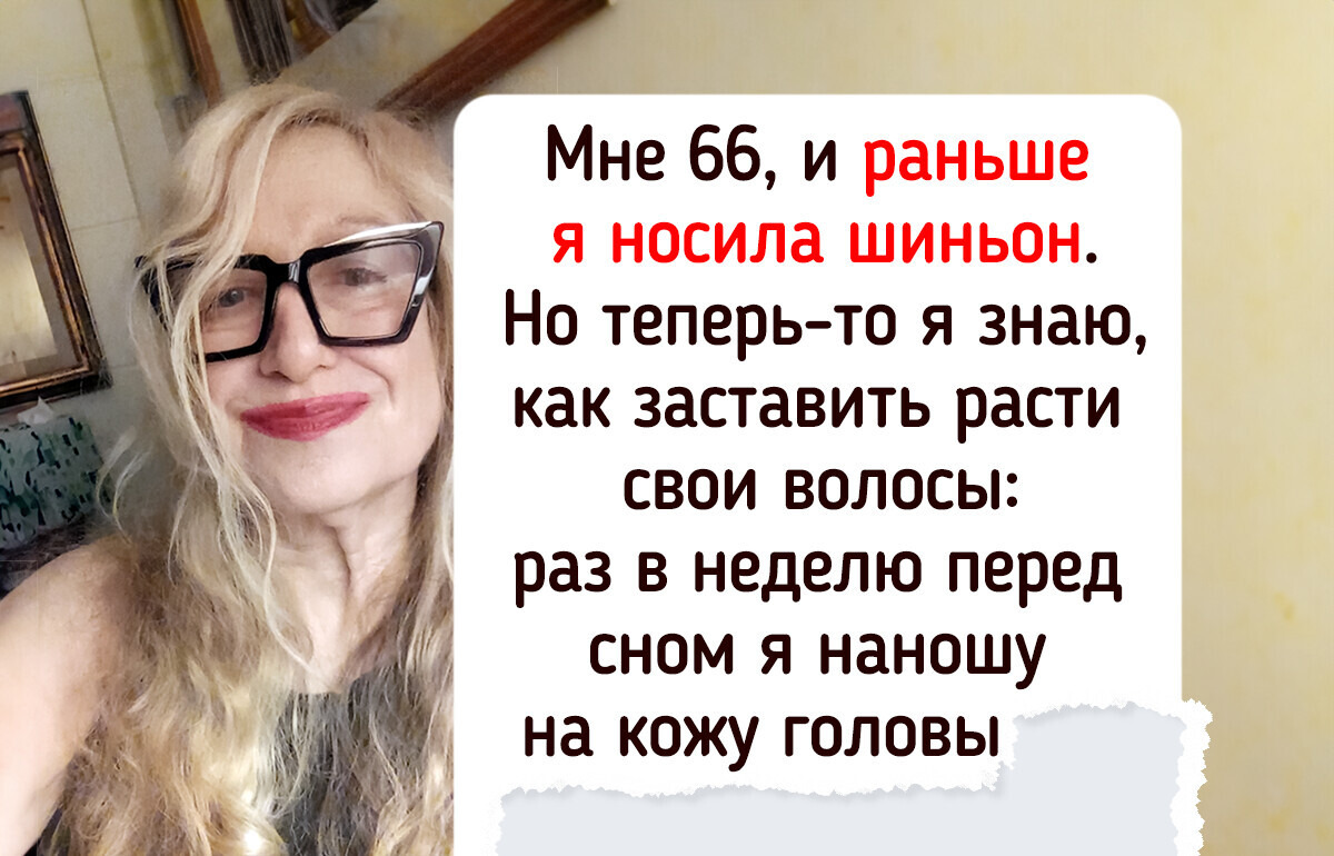 14 женщин поделились секретами красоты своих бабушек и мам, за которых старели только цифры в паспорте 14 женщин поделились секретами красоты своих бабушек и мам, за которых старели только цифры в паспорте