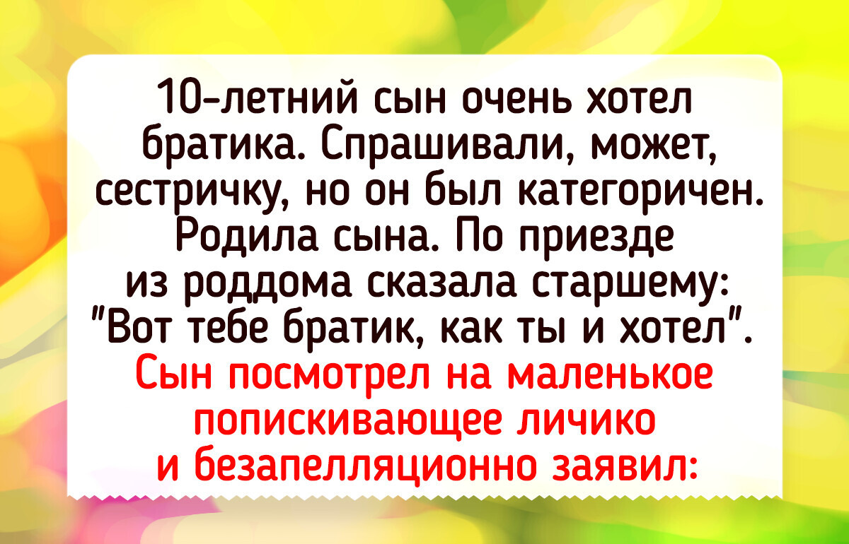 14 человек, которые убедились, что жизнь с братьями и сестрами — это бесконечный сериал 14 человек, которые убедились, что жизнь с братьями и сестрами — это бесконечный сериал