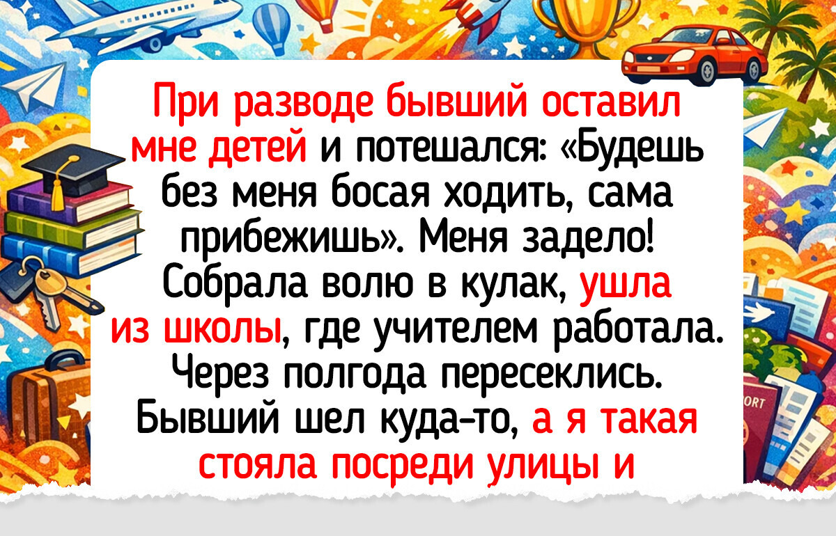 19 историй о людях, которые бросили стабильную работу и нашли свое призвание