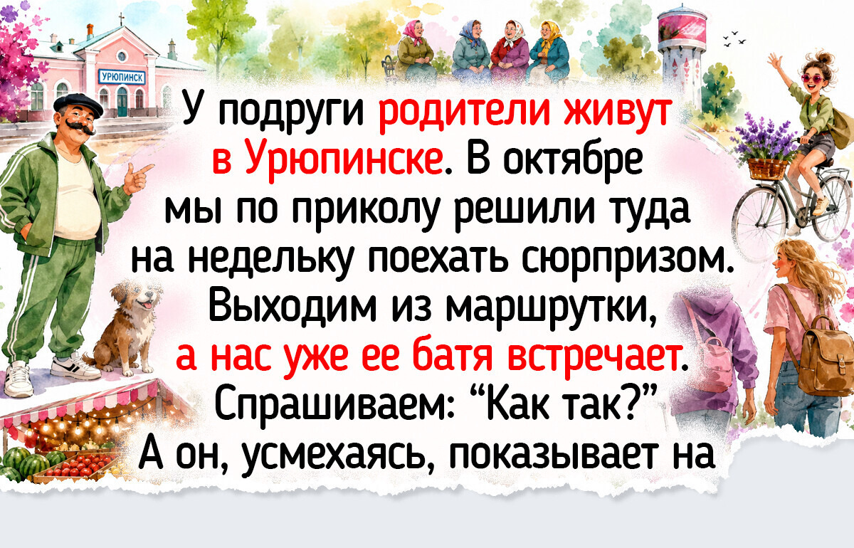 15+ осенних сюжетов из провинции, где яблоки раздают ведрами, а новости узнают на остановке 15+ осенних сюжетов из провинции, где яблоки раздают ведрами, а новости узнают на остановке