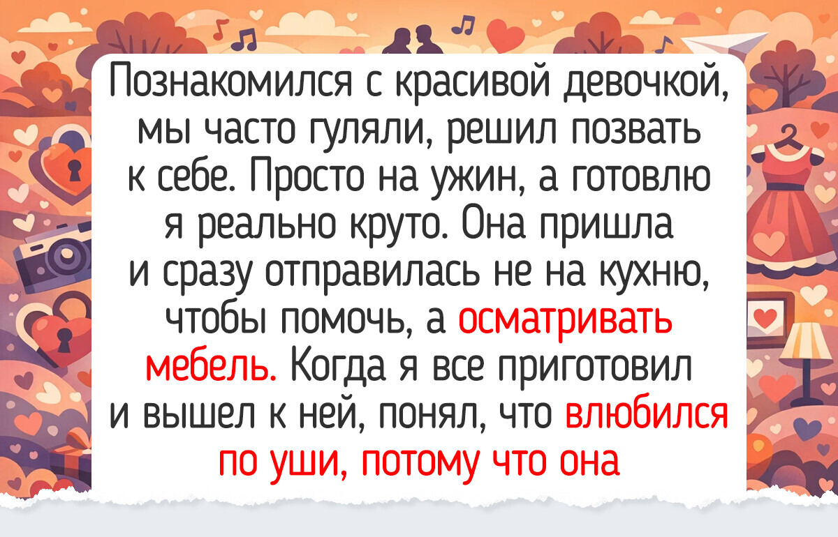 18 житейских историй о том, что счастье прячется совсем рядом и приходит незаметно