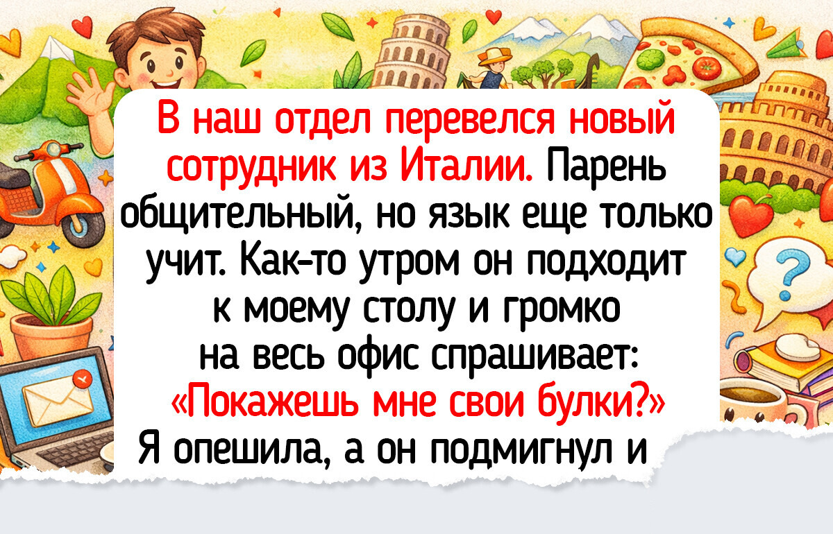 16 забавных зарисовок с работы, где хоть каждый день новую серию «Офиса» снимай