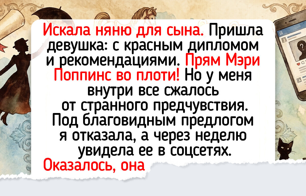 15 человек, которых интуиция ведет по жизни точнее любого навигатора